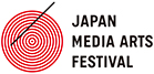 文化庁メディア芸術祭公式サイト